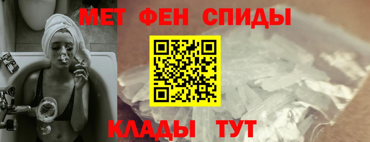 Светлоград  Амфетамин Розовый  Amphetamine  Вход с VPN 