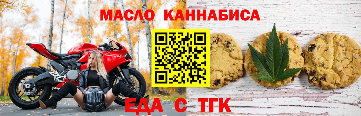 Светлоград  Canna-Cookies марихуана  Вход с VPN 