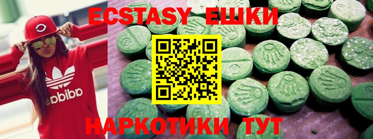 Наркошоп  ГАШ  COCAIN  Мефедрон   Экстази  MDMA  Метамфетамин  Светлоград  ГАШ  Вход с VPN 