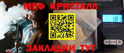 ALPHA-PVP Пугачёв