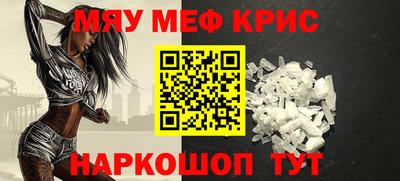 ALPHA-PVP Пугачёв