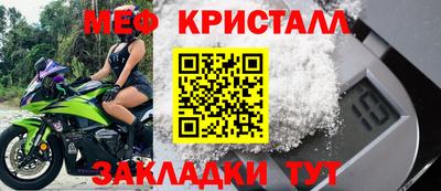 соль ск Пушкино