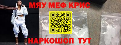 ALPHA-PVP Пугачёв