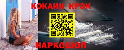 соль ск Пушкино