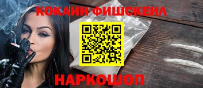 индика Пыть-Ях