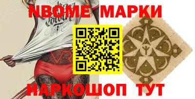 ALPHA-PVP Пугачёв