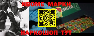 прущая мука Рузаевка