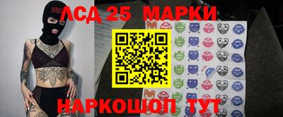 соль ск Пушкино