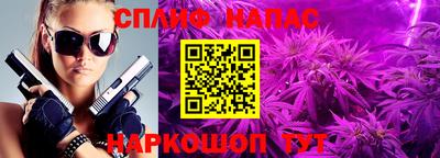 ALPHA-PVP Пугачёв