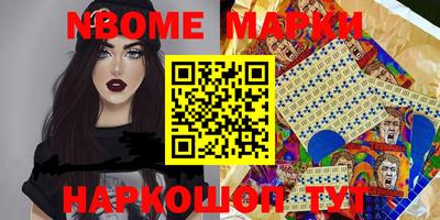 индика Пыть-Ях