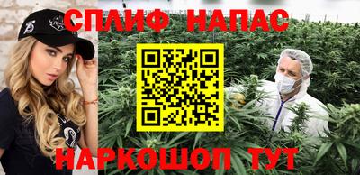 соль ск Пушкино
