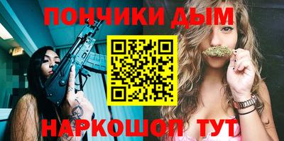 соль ск Пушкино