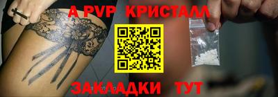 кокаин VHQ Рязань