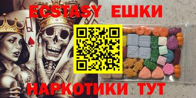 соль ск Пушкино