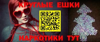 соль ск Пушкино