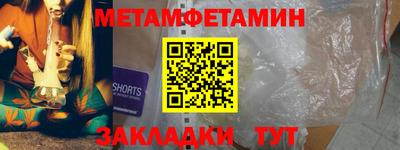 индика Пыть-Ях
