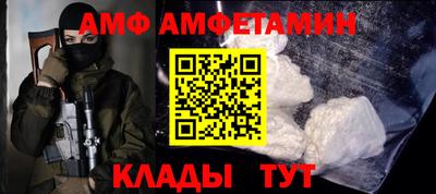 ALPHA-PVP Пугачёв