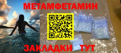 индика Пыть-Ях