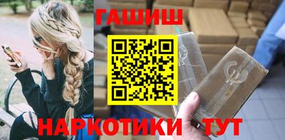 соль ск Пушкино