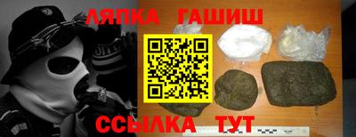 индика Пыть-Ях