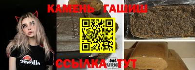соль ск Пушкино