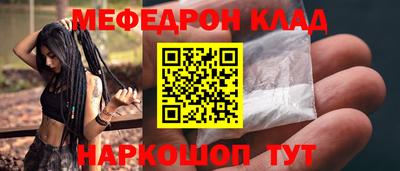 индика Пыть-Ях