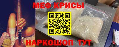 индика Пыть-Ях