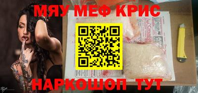 ALPHA-PVP Пугачёв
