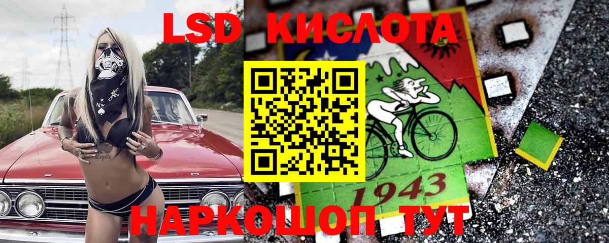 Светлоград  Марки N-bome 1,5мг  Вход с VPN 