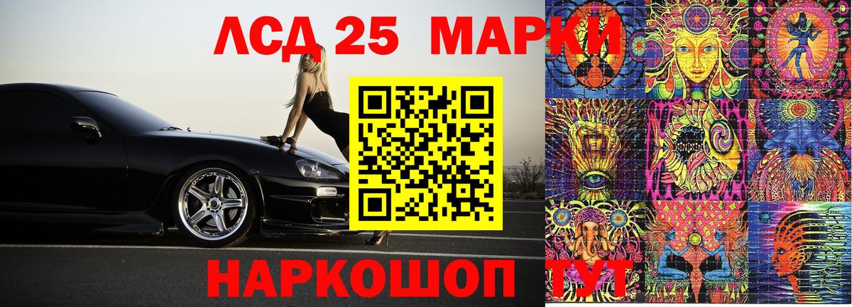 Марки NBOMe 1,8мг Светлоград