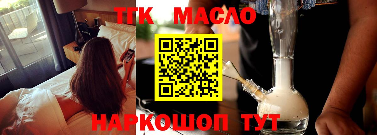 Cocaine Светлоград